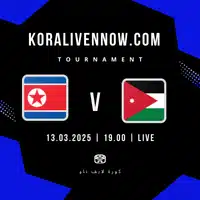 مشاهدة مباراة الأردن وكوريا الشمالية بث مباشر بتاريخ 2025-03-14