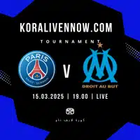مشاهدة مباراة أتليتكو مدريد وبرشلونة بث مباشر بتاريخ 16-03-2025