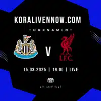 مشاهدة مباراة ليفربول ونيوكاسل بث مباشر بتاريخ 16-03-2025